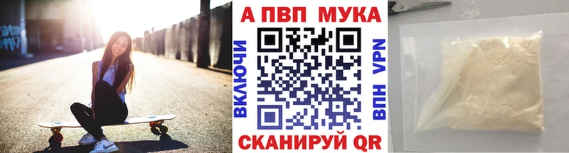 купить наркотики сайты  Лесозаводск  А ПВП СК КРИС 