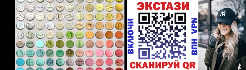 Ecstasy диски  Лесозаводск 