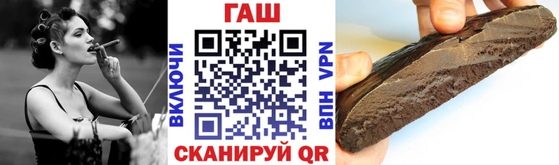 где найти   Лесозаводск  ГАШ 40% ТГК 