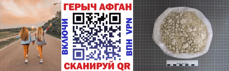 где продают наркотики  Лесозаводск  Героин Heroin 