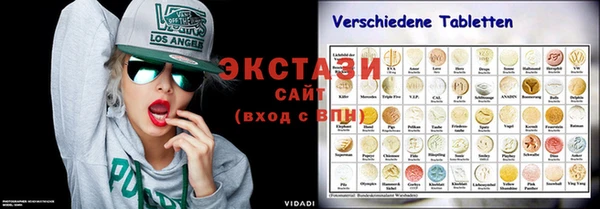 экстази Балахна