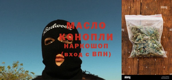 экстази Балахна