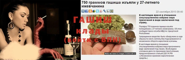 экстази Балахна