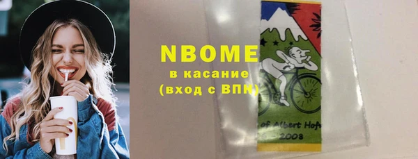 экстази Балахна