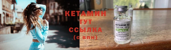 экстази Балахна