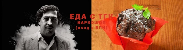 прущие грибы Балабаново