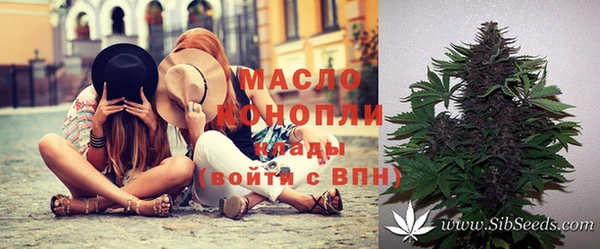 экстази Балахна