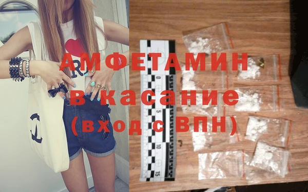 Альфа ПВП Баксан
