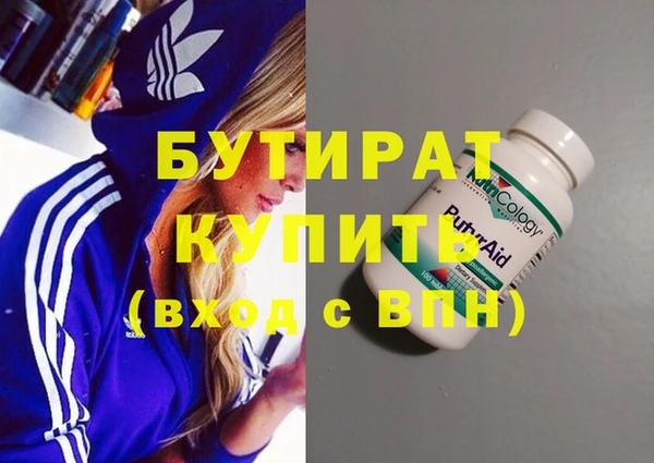 прущие грибы Балабаново