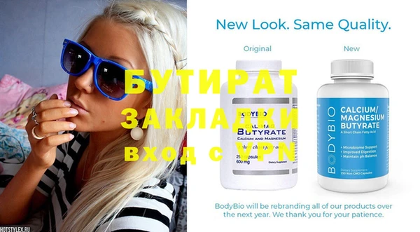 прущие грибы Балабаново