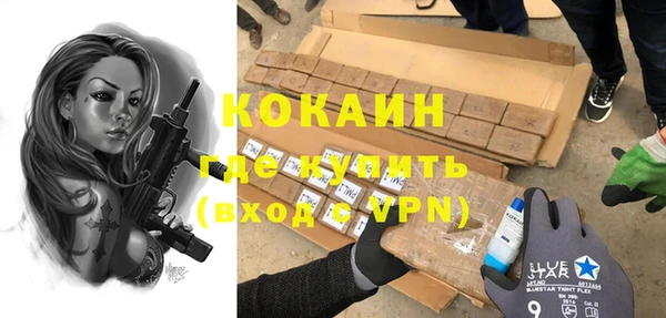 экстази Балахна
