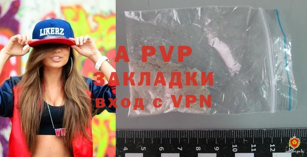 Альфа ПВП Баксан