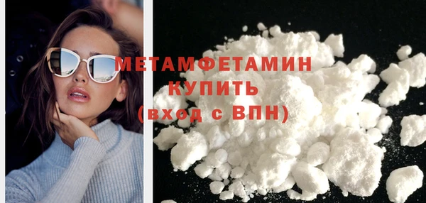 экстази Балахна