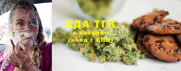 экстази Балахна