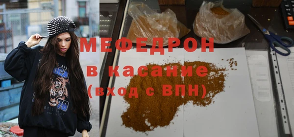 экстази Балахна