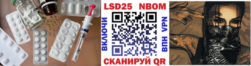 mega ONION  Лесозаводск  Лсд 25 экстази кислота 