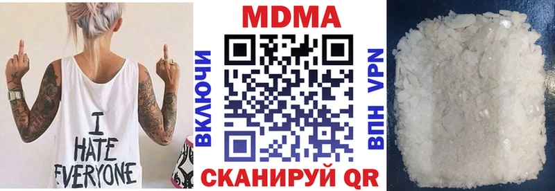 хочу   kraken онион  MDMA молли  Лесозаводск 