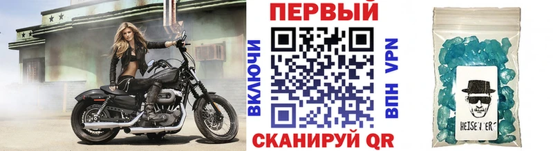 как найти   Лесозаводск  Первитин Декстрометамфетамин 99.9% 