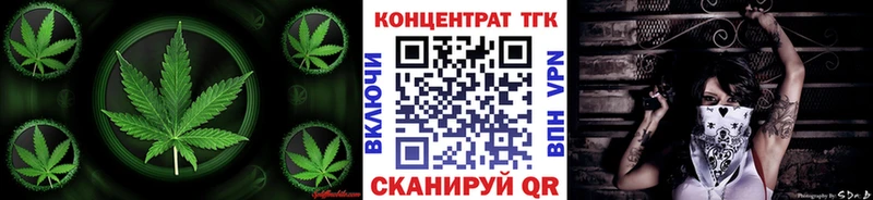 Дистиллят ТГК концентрат  Лесозаводск 